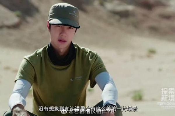 命卦冀东四命：探索人生的卦象智慧与启示