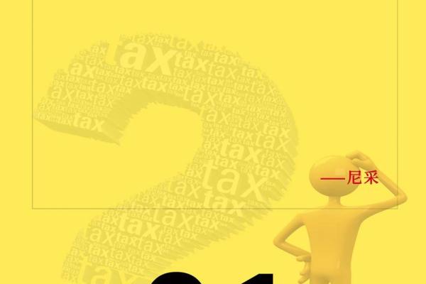 探索“增”的哲学:追求成长与自我实现的艺术 探索“增”的哲学:追求成长与自我实现的艺术