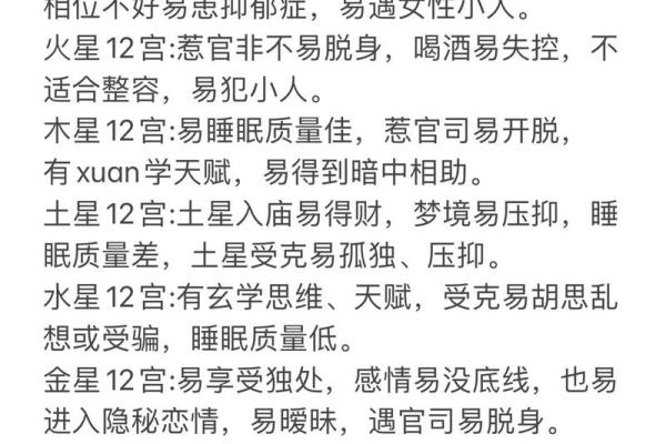 探寻皇帝命格:命理与命运的深度解析 探寻皇帝命格:命理与命运的深度解析