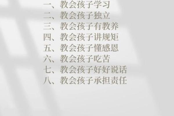 探索“增”的哲学:追求成长与自我实现的艺术 探索“增”的哲学:追求成长与自我实现的艺术