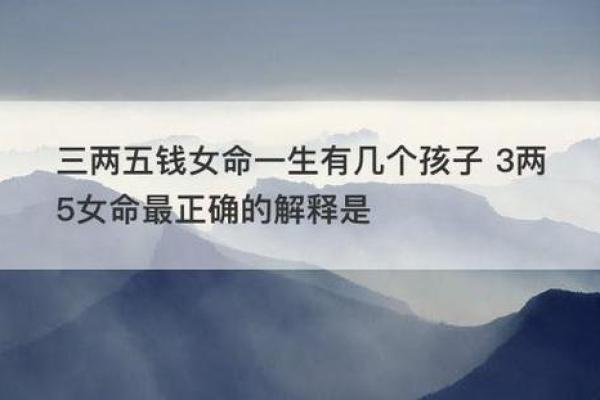 解读人生:不同年龄与命运的神秘关系 解读人生:不同年龄与命运的神秘关系