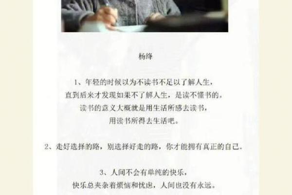 弃命从财，深藏富贵命的哲理与智慧