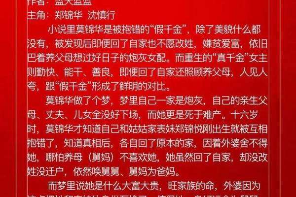 20130405出生者的命格解析与人生启示 20130405出生者的命格解析与人生启示