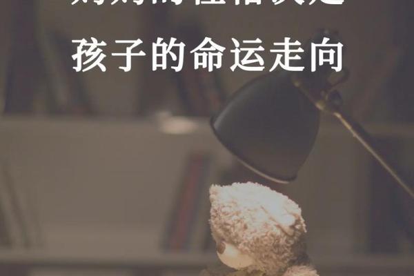 2003年出生的小朋友，命运为何独特？解读他们的性格与未来