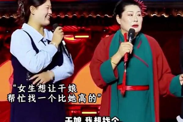松柏木命的干娘选择：缘分与命理的美妙交织