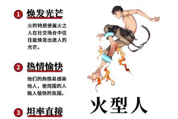 探秘高命天子命格女孩：她们的特质与运势解析