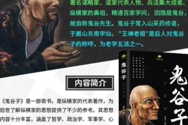 探索1997年5月19日出生者的命理奥秘与人生轨迹
