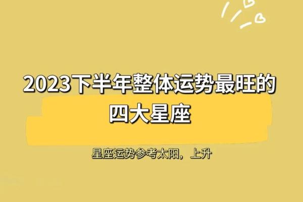 探秘高命天子命格女孩:她们的特质与运势解析 探秘高命天子命格女孩:她们的特质与运势解析
