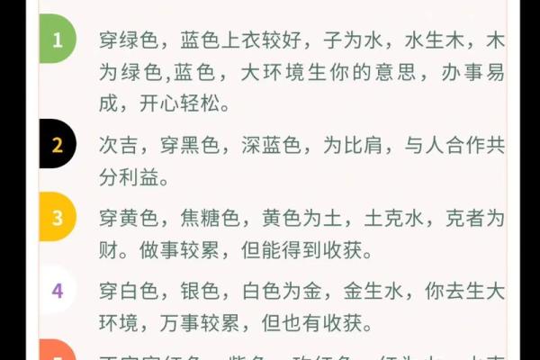 50岁男命，星辰照耀，如何运势转变助你福运盈门！