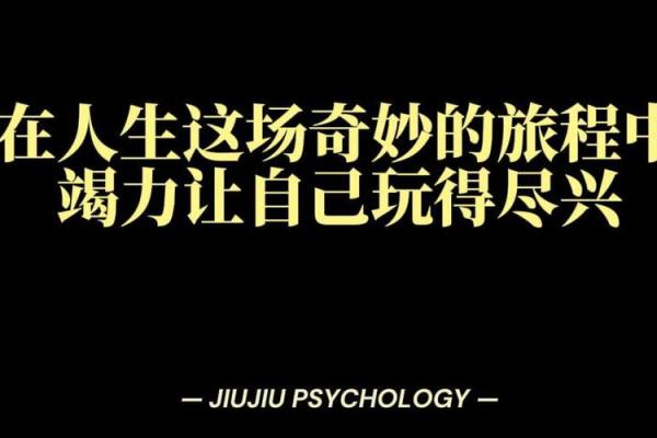 探索命理八字中的乙亥命：一场关于性格与命运的奇妙旅程