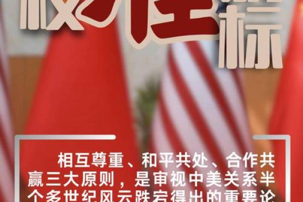 2020年：重塑命运的契机与人生的再出发