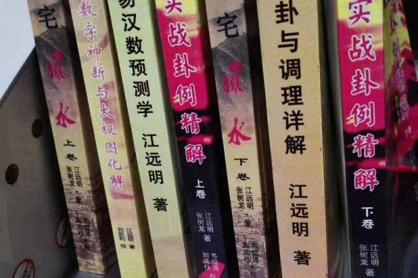 揭开2016年命理的神秘面纱：如何借助命理找到生活的正确方向？