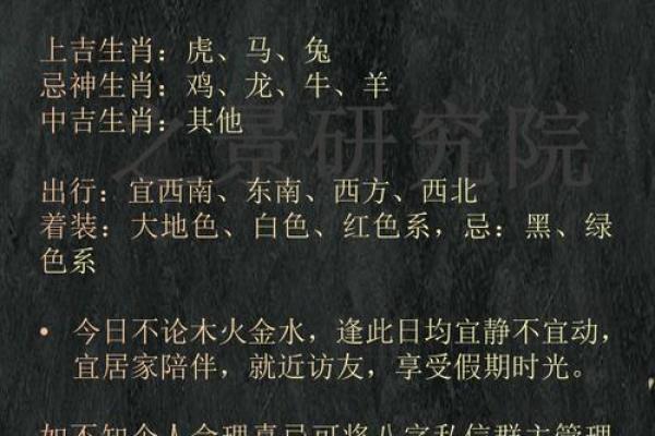 探索1964年5月9日出生的命理秘密与运势解析 探索1964年5月9日出生的命理秘密与运势解析