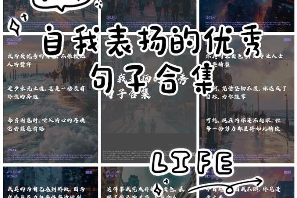 太阳星座 照亮生命中的每一个角落,探索其独特魅力与潜能 太阳星座 照亮生命中的每一个角落,探索其独特魅力与潜能