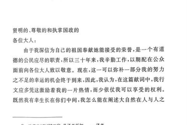 黑命与黄命的价值探讨：人与人之间的平等
