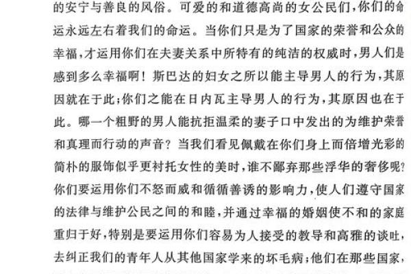 黑命与黄命的价值探讨:人与人之间的平等 黑命与黄命的价值探讨:人与人之间的平等