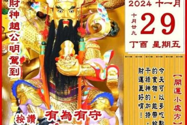 偏财男命适合的女命分析：找对伴侣助运势提升！