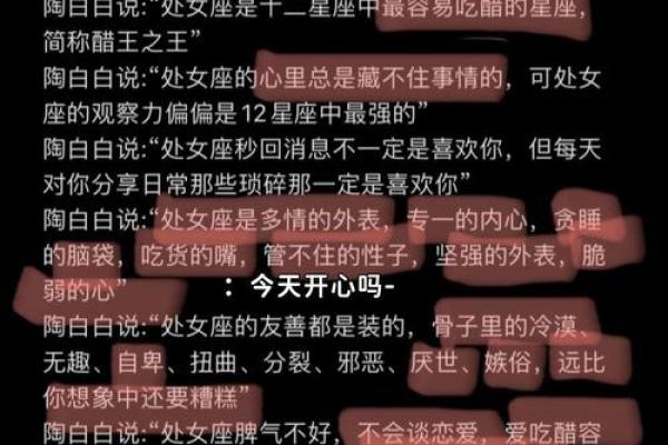 258数字命的奇妙解读与人生启示 258数字命的奇妙解读与人生启示