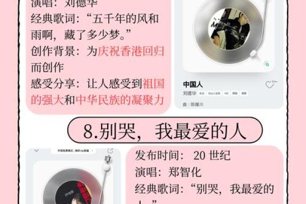 1992年正月出生的人命运解析：走向辉煌的星辰之路