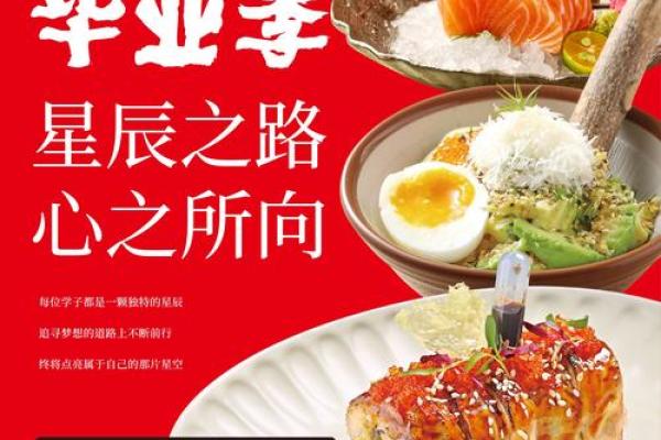 1992年正月出生的人命运解析：走向辉煌的星辰之路