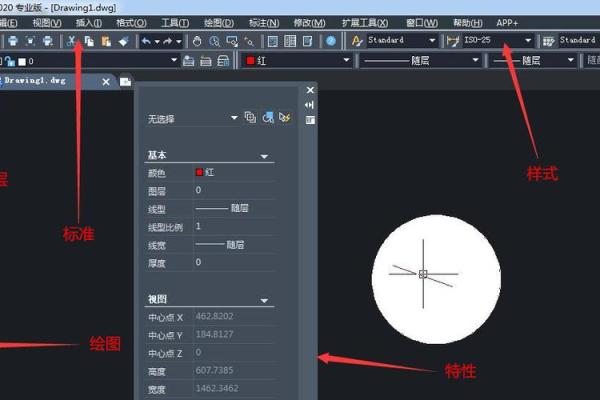 掌握CAD框尺寸命令，设计更加游刃有余！