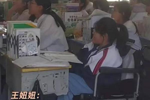 天生残疾，命运的另一种精彩人生探索