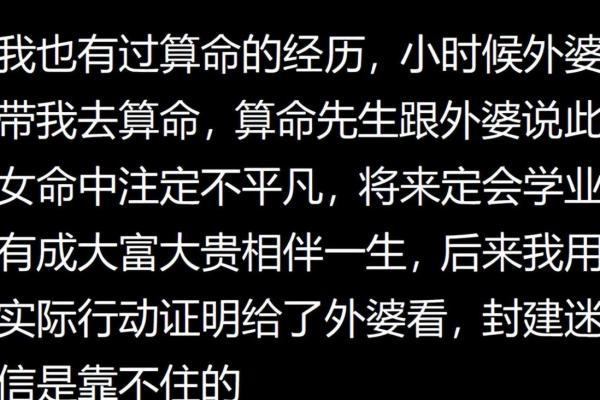 命理解析：命重究竟意味着什么？深入探讨命重的意义与影响！