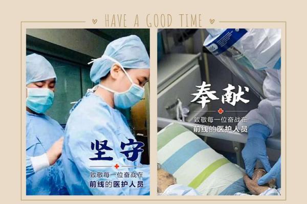 医护人员的奉献：那一份无私的责任与牺牲