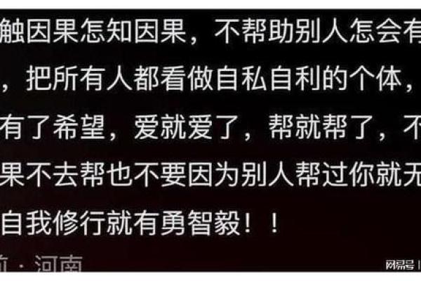 2021年命人:解读个人命运与成长之路的深刻启示 2021年命人:解读个人命运与成长之路的深刻启示