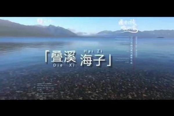 揭秘命运之钥：如何查看自己属于什么命？