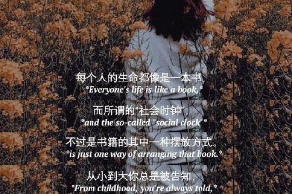 2022年命运解读:你缺少的是什么?深度分析与自我提升指南 2022年命运解读:你缺少的是什么?深度分析与自我提升指南