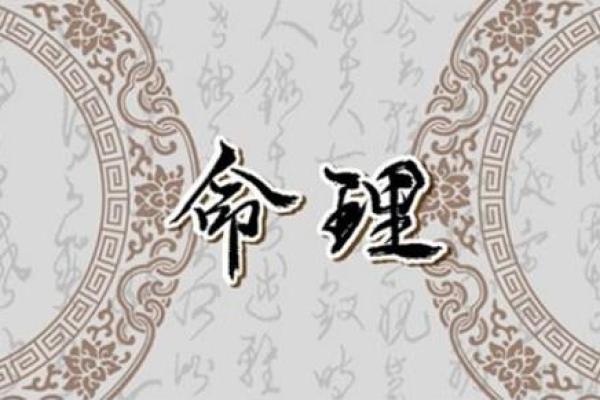解密命理：缺金之男人的命格特征与生活智慧
