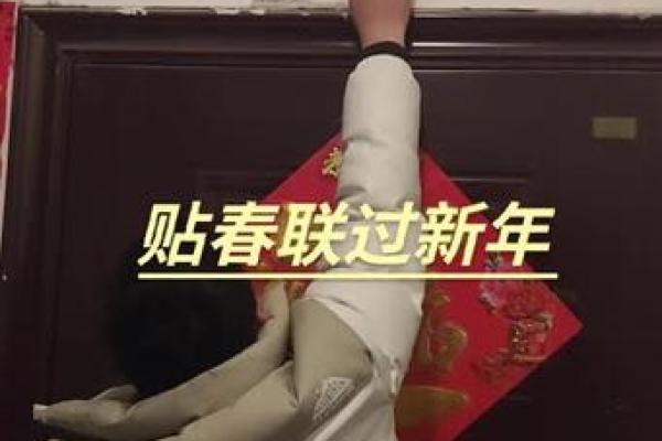 2023年正月的命理分析:如何迎接新年的好运气与挑战 2023年正月的命理分析:如何迎接新年的好运气与挑战