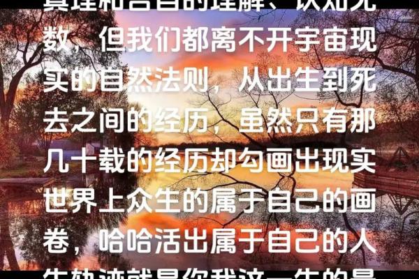 命运的轨迹：有些人的命，究竟是什么命？