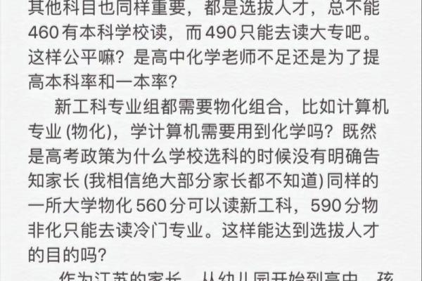 探索生命的命运与选择：96年6.13的启示