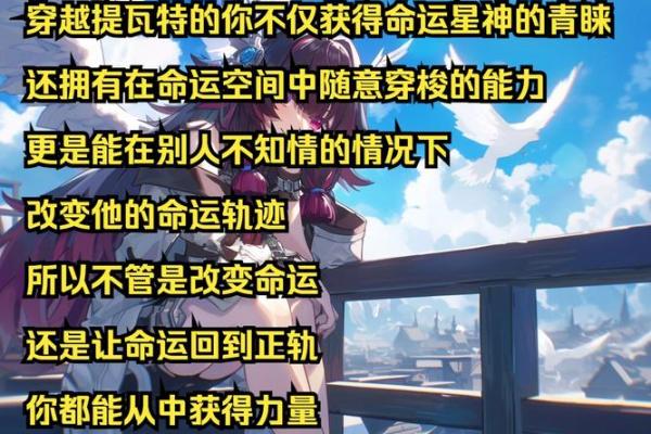 命运的轨迹：有些人的命，究竟是什么命？