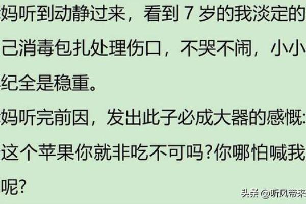 算命的神秘世界：你能相信吗？准到不可思议！