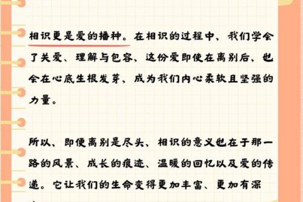 命运的呼唤:当人生的选择与现实擦肩而过 命运的呼唤:当人生的选择与现实擦肩而过