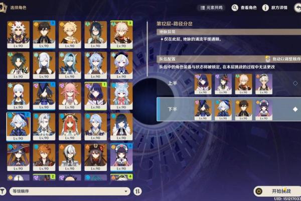探析零命与一命:命理背后的深奥世界 探析零命与一命:命理背后的深奥世界