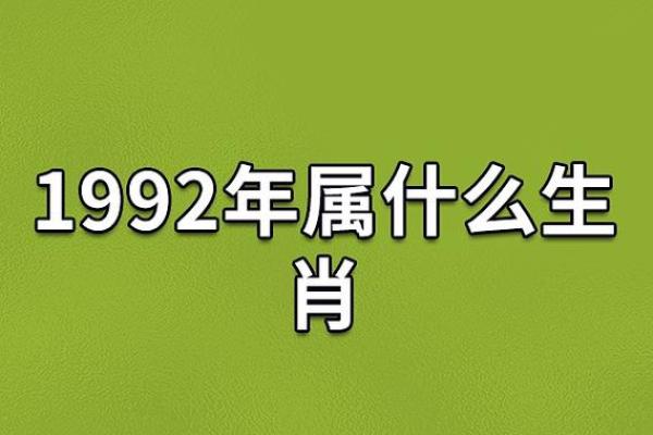 探索2006年9月30日出生者的命运与个性特征
