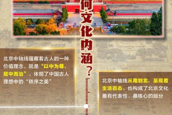 探秘福寿土命:在命格中绽放的生命之美与智慧 探秘福寿土命:在命格中绽放的生命之美与智慧