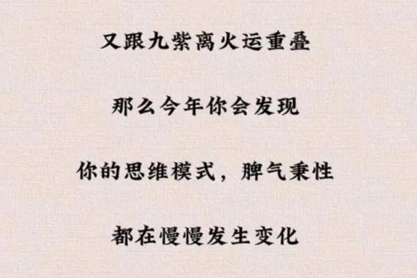 探寻一九二五年的命运 星象与人生的细微联系