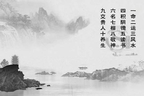 探析零命与一命:命理背后的深奥世界 探析零命与一命:命理背后的深奥世界