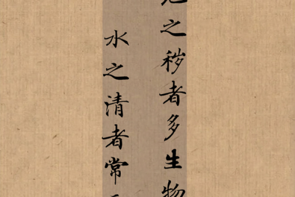 男命四柱纯阴命格解析:阴柔之力与命运的奥秘 男命四柱纯阴命格解析:阴柔之力与命运的奥秘