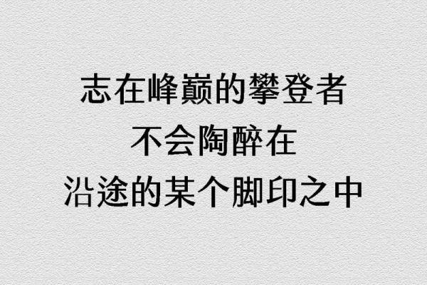 1996年出生的你:命运与性格的探索 1996年出生的你:命运与性格的探索