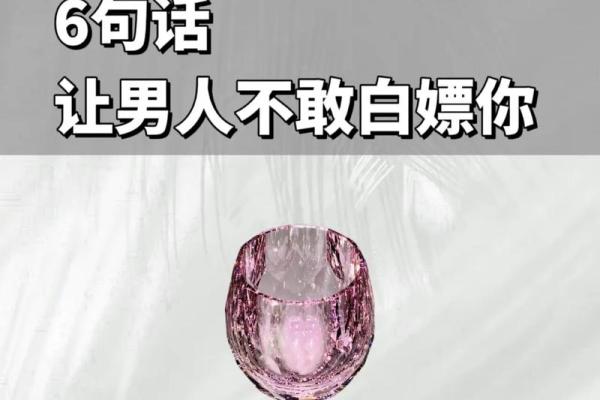 1979年出生的女性命运与人生智慧探讨 1979年出生的女性命运与人生智慧探讨