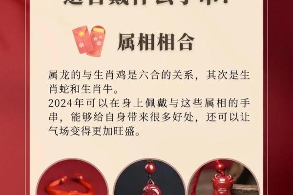 白蜡金金命与相合命的完美搭配之道