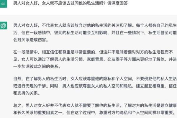 女人命运之分:旺夫命与败夫命的深入解析 女人命运之分:旺夫命与败夫命的深入解析