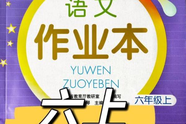 1969年出生的生肖与命理解析:揭开生命之谜的神秘面纱 1969年出生的生肖与命理解析:揭开生命之谜的神秘面纱