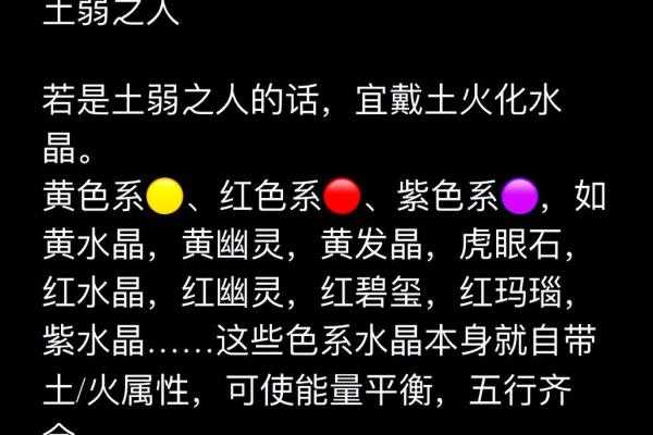 1972年土命人的命运和性格解析，了解他们的独特魅力与生活智慧
